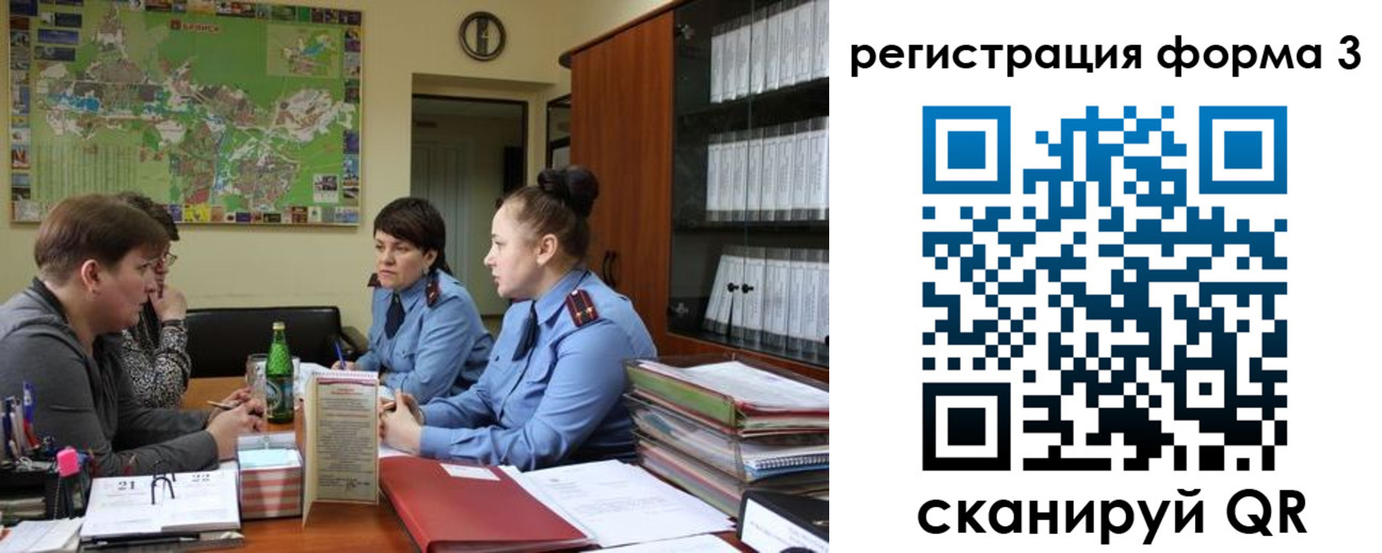 временная регистрация для всех в Ненецком АО