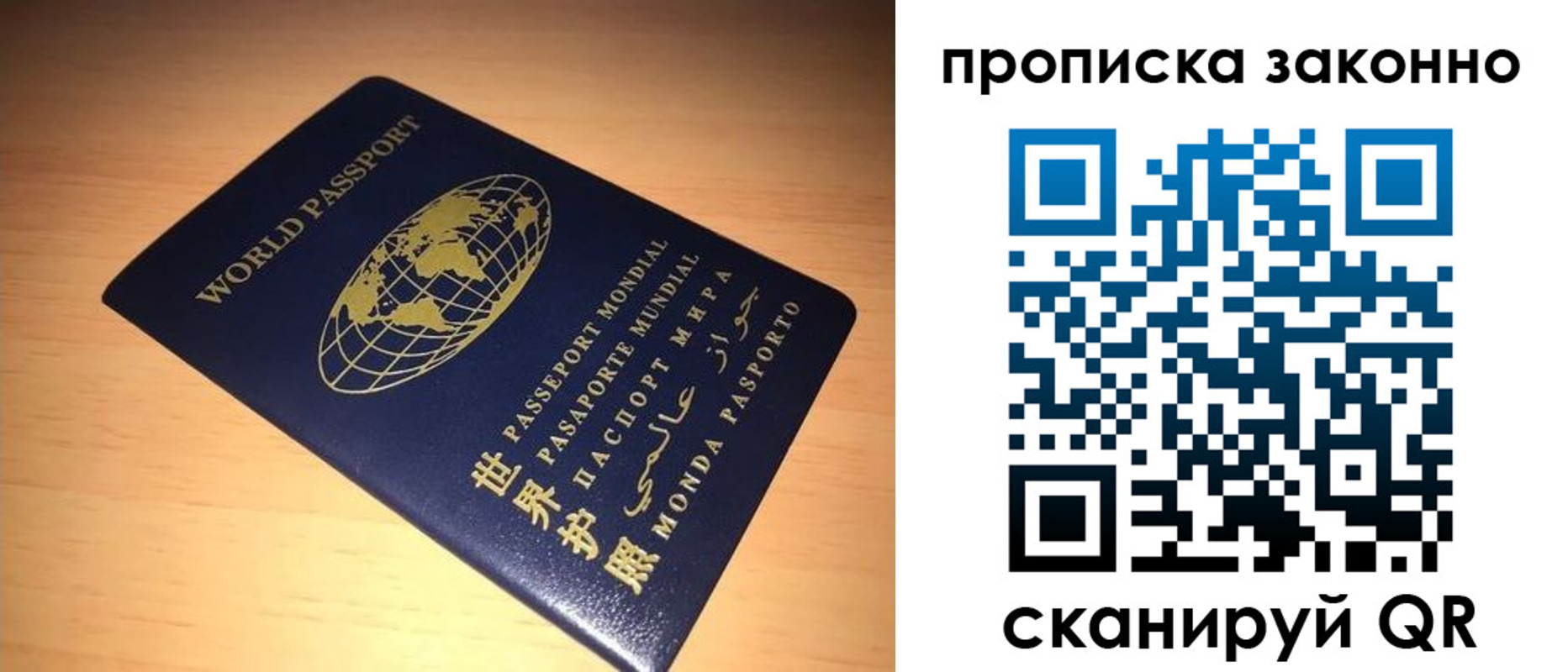 временная регистрация собственник в Ненецком АО