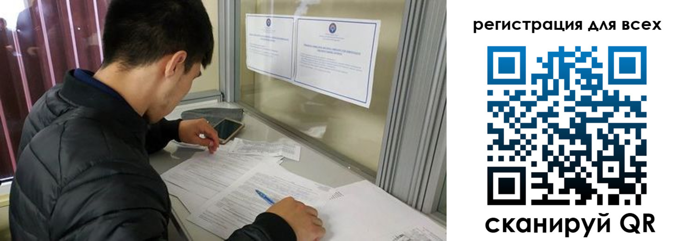 временная регистрация в Ненецком АО