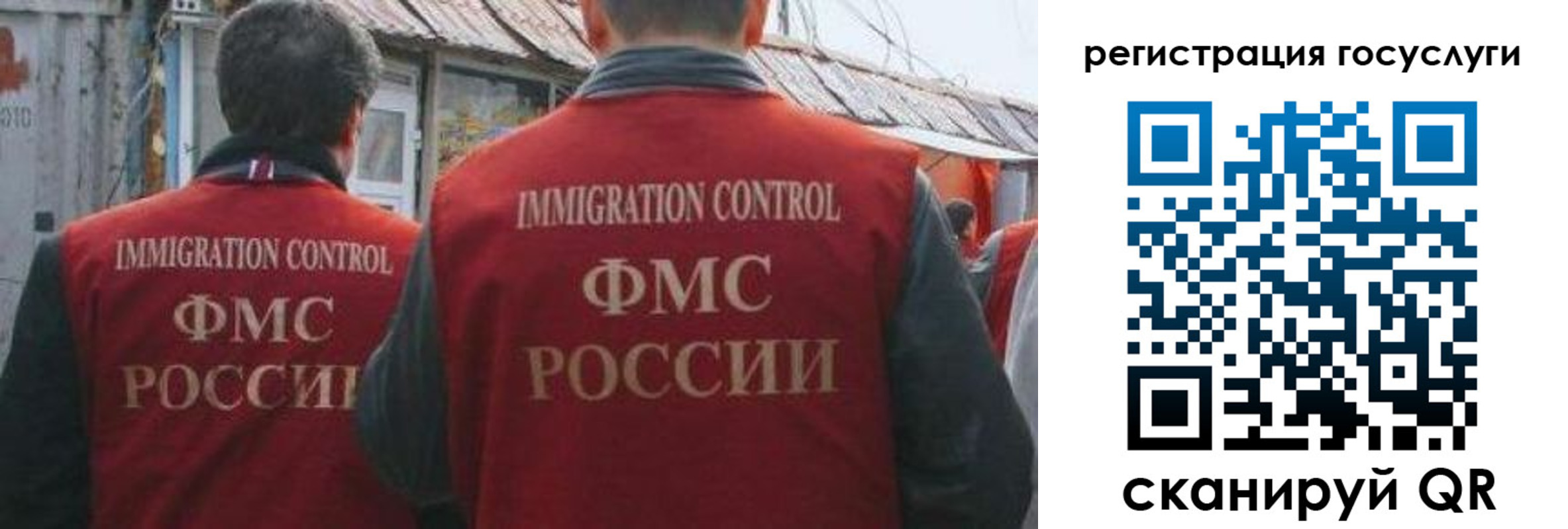 прописка поиск в Ненецком АО