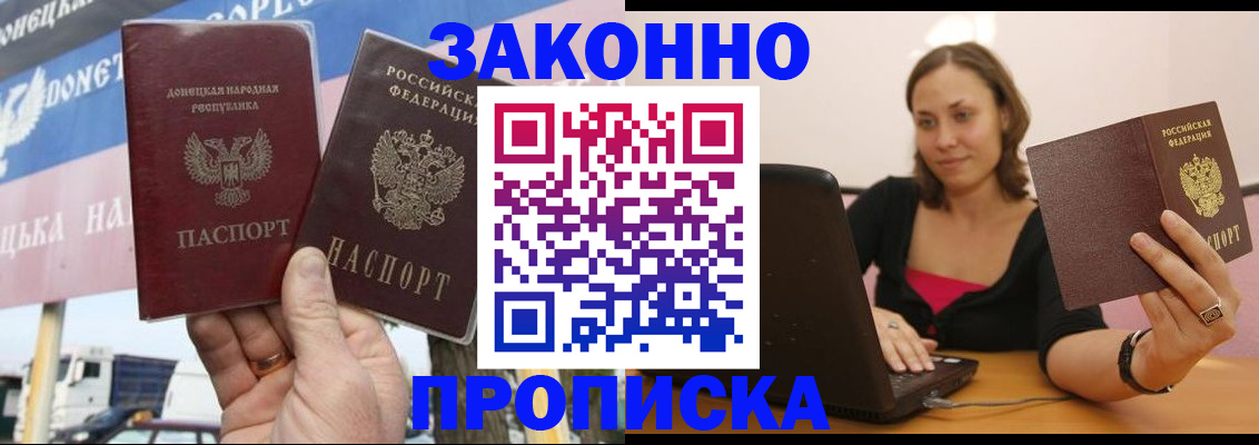 найти адрес прописки в Ненецком АО