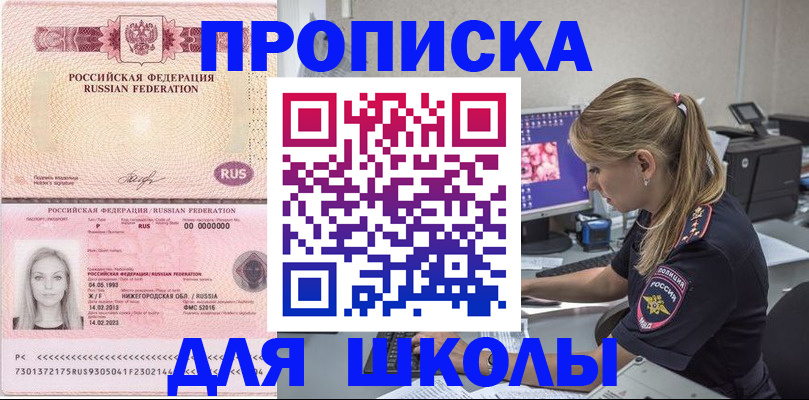 пропишу в квартире в Ненецком АО