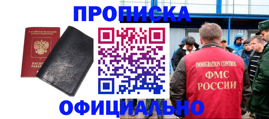 временная регистрация адрес в Ненецком АО